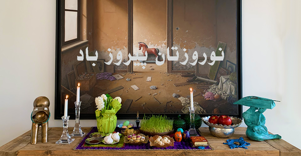Nowruz 1403